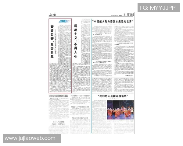 米奇谈轮休计划周一文班与主力是否休息待定看明天情况 米奇谈轮休计划周一文班与主力是否休息待定看明天情况