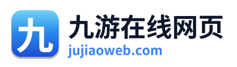 九游在线网页 Logo